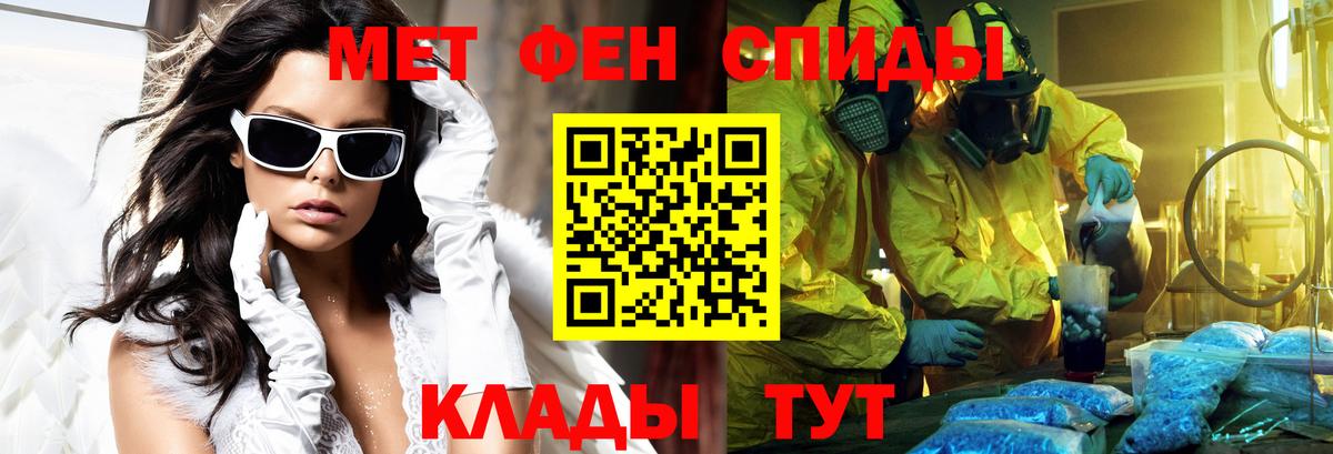 Сегежа  АМФ Premium  Amphetamine  Вход с VPN 