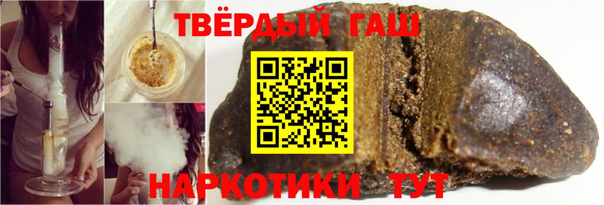 Сегежа  ГАШИШ ice o lator  Вход с VPN  купить наркоту  ГАШ VHQ 