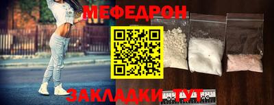 кокаин Рузаевка