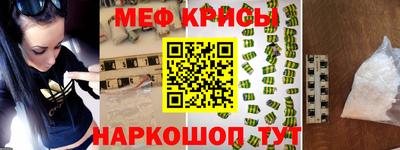 кокс Рыбинск