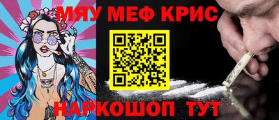 кокс Рыбинск