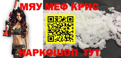 кокаин Рузаевка
