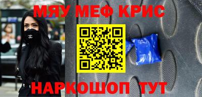 кокс Рыбинск