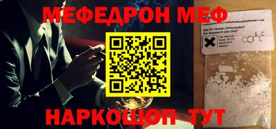 кокс Рыбинск