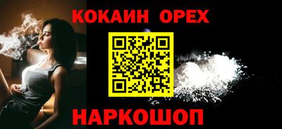 каннабис Рязань