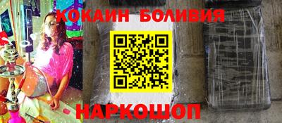 кокаин Рузаевка