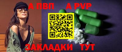 кокаин Рузаевка