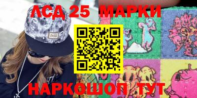 кокаин Рузаевка