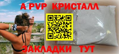 кокс Рыбинск