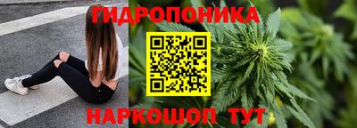 каннабис Рязань