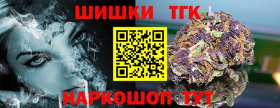 кокаин Рузаевка