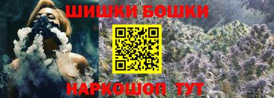 каннабис Рязань