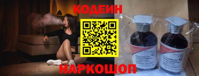 кокаин Рузаевка