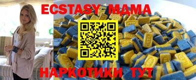 кокс Рыбинск