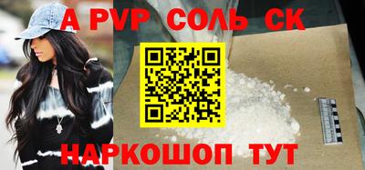 кокаин Рузаевка