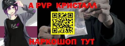кокс Рыбинск