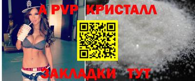 кокс Рыбинск