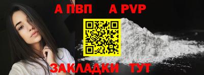 кокс Рыбинск