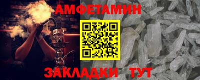 кокаин Рузаевка