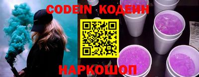 кокаин Рузаевка
