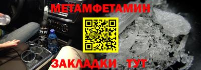 кокаин Рузаевка