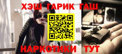каннабис Рязань