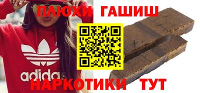 кокаин Рузаевка