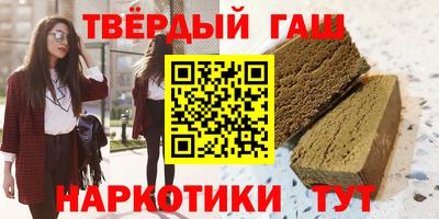 кокаин Рузаевка