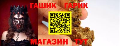 кокаин Рузаевка
