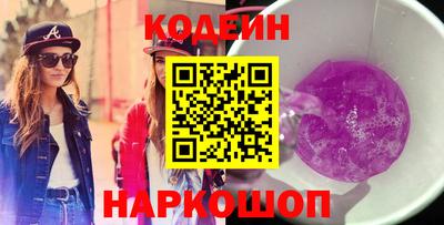 кокс Рыбинск
