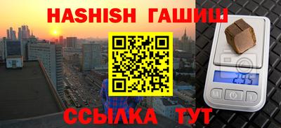 кокс Рыбинск