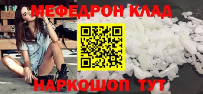 кокс Рыбинск