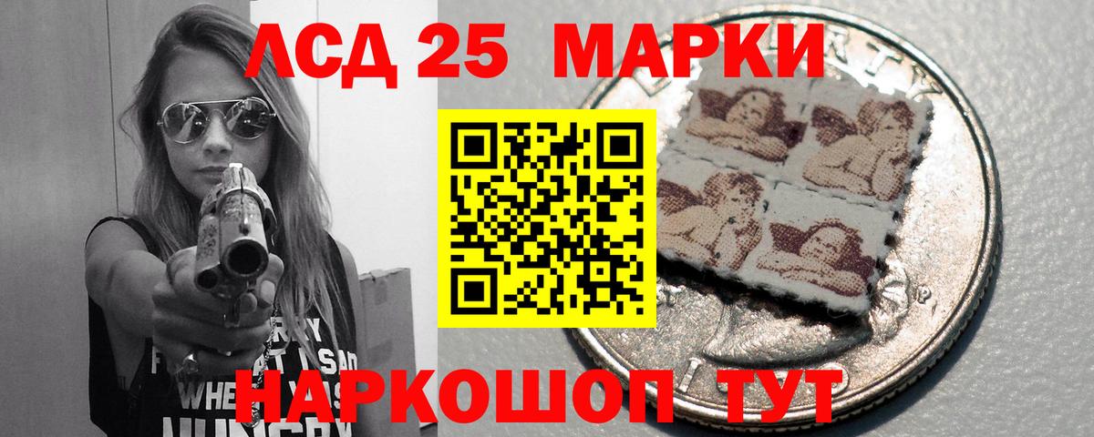 LSD-25 экстази ecstasy Сегежа