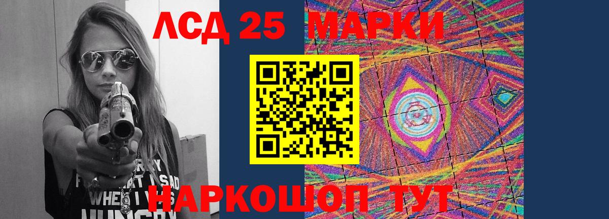 Лсд 25 экстази ecstasy  mega рабочий сайт  Вход с VPN  Сегежа  LSD-25 экстази ecstasy 