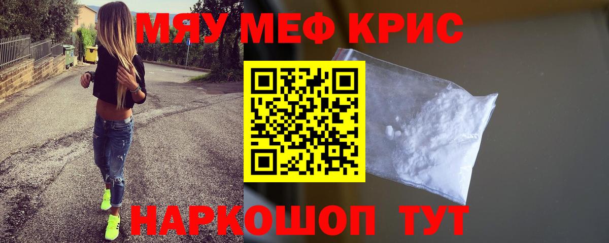 МЕФ  Сегежа