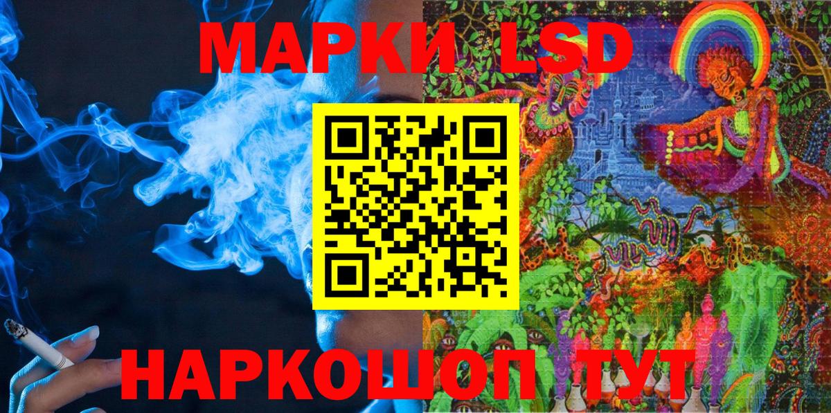 Марки N-bome 1,5мг  Марки N-bome 1,5мг  Вход с VPN  Марки N-bome  Сегежа 