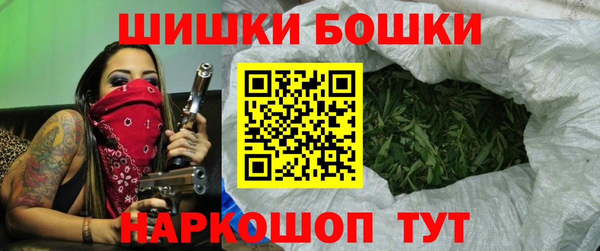 Сегежа  Каннабис AK-47  Вход с VPN  Бошки марихуана планчик 
