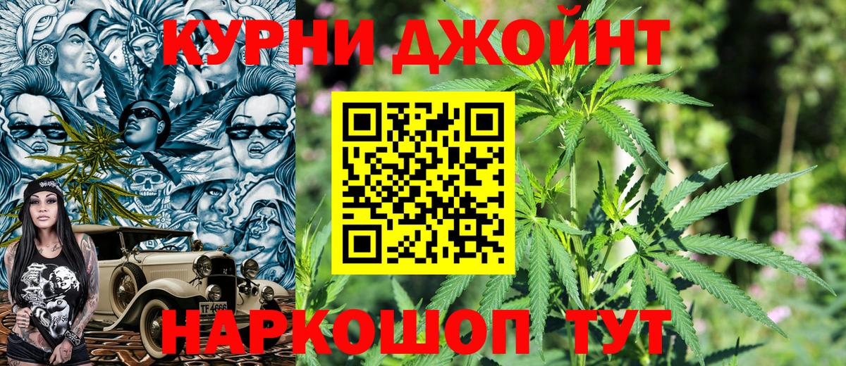 Бошки Шишки OG Kush Сегежа
